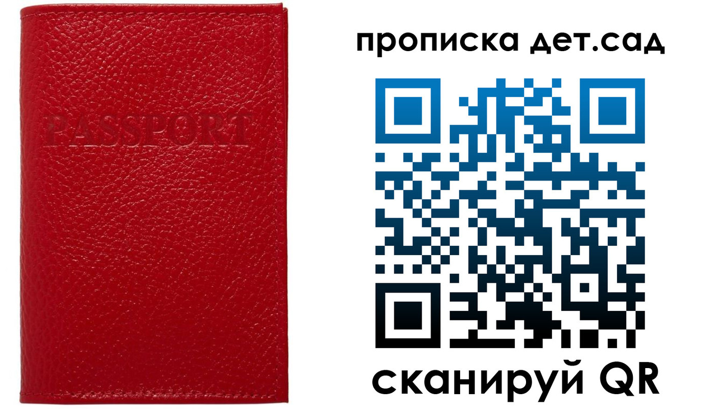 форма 3 в Чкаловске
