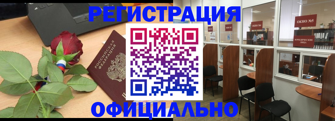 регистрация для школы в Чкаловске